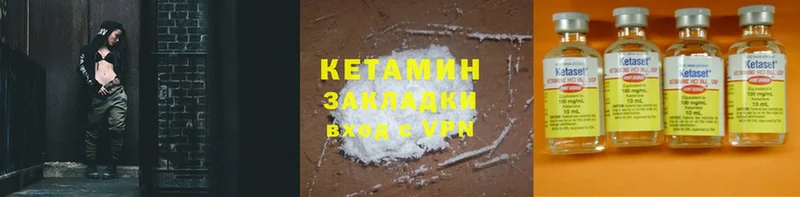 darknet клад  что такое   Демидов  КЕТАМИН ketamine 